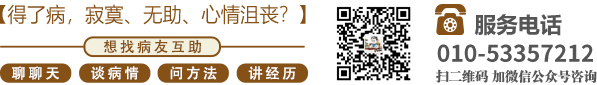 男生把女生的逼掰开操北京中医肿瘤专家李忠教授预约挂号